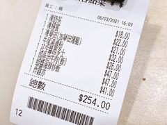 账单-喜莲咖啡