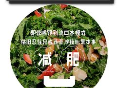 -Green Option(官舍店)