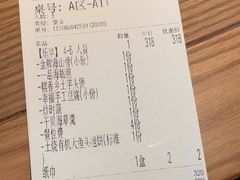 -乡里八闽·福州乡土菜(高宅店)