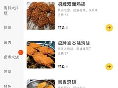 菜单-黄寺卤煮·黄寺喝酒公司