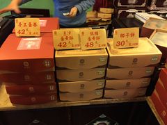 -鼓浪屿牌馅饼(博物馆店)