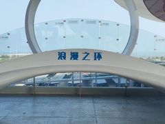 -港珠澳大桥(珠海段)
