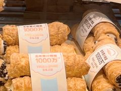 奶油号角-多乐之日(华贸天地店)