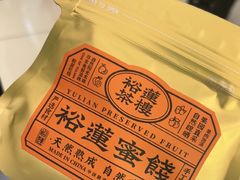 -金光华广场