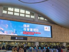 -杭州萧山国际机场