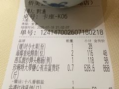 -侨美食家·粤菜(体育西路店)