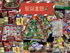 -紫荆城食品交易中心(华强北店)