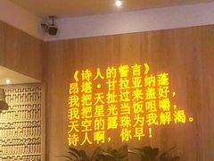 -素可汤泉(天宝大厦店)