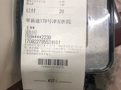 -惠宾饭庄(千禧店)