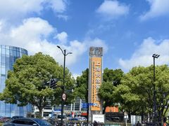 -上海长途客运南站
