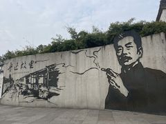 -寻宝记绍兴菜(鲁迅路店)