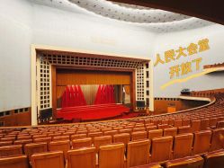 -人民大会堂宴会厅