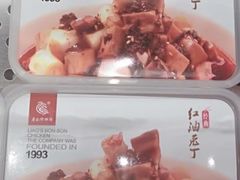 菜单-廖记棒棒鸡(金光华广场店)