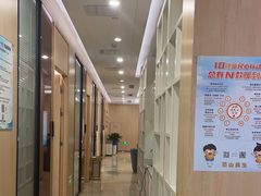 -合肥美奥口腔·种植矫正中心(政务院)