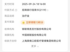 -维乐口腔·埃齐门诊(静安店)