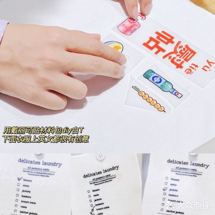答应我‼️易烊千玺同款 来长沙必逛白T店