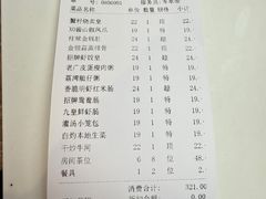 -老廣食堂(区庄店)