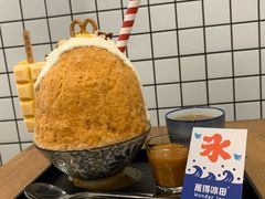-WONDER ICE 萬得冰田(建設路总店)