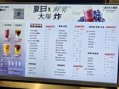 -古茗(人民路店)
