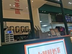 -酥大興·新国潮糕点配茶饮(龙岗万达黑金店)