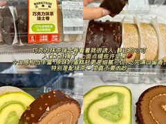 -沃尔玛超市(武侯店)