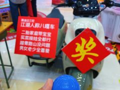 -京北大世界