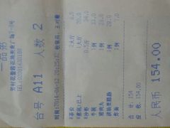 android_upload_pic-顺德一品粥·20年凤城老字号(芳村店)