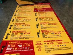 -Boxing Cat Brewery拳击猫精酿啤酒馆(永福店)