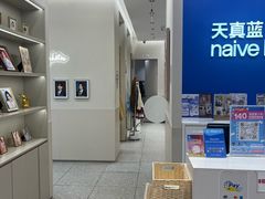 -天真蓝照相馆(新世界店)