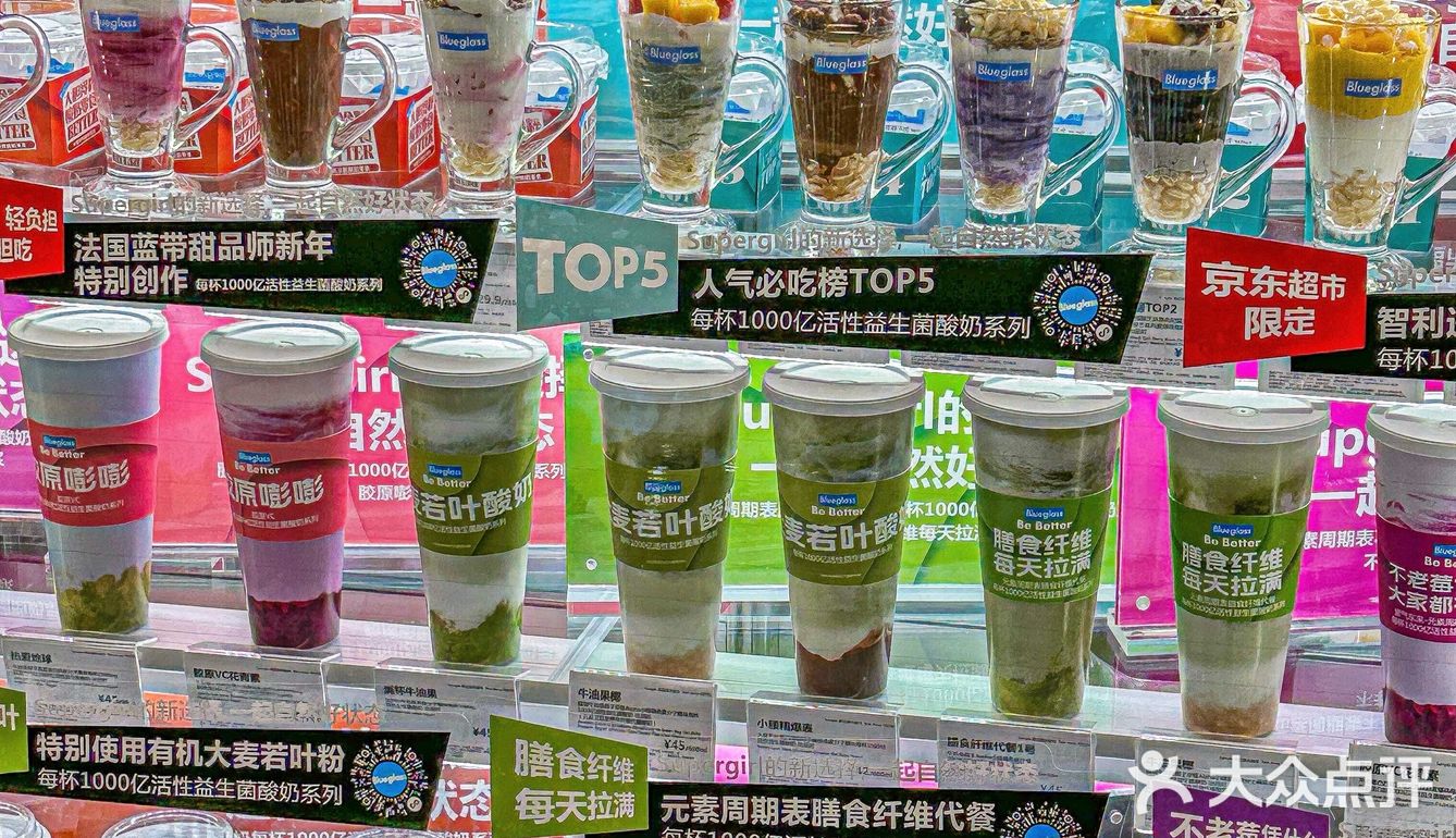 酸奶届的爱马仕终于开到苏州中心啦！！！