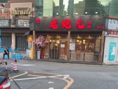 -提老炮儿烧烤(南山店)
