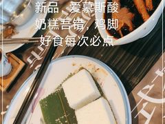 -虾饺妹·粤式手工点心(水荫路店)
