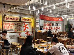 -楠火锅(太古里总店)