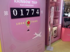 -美罗城