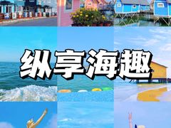 -沉浸北京·团建旅行·密室剧本杀·年会会议轰趴拓展