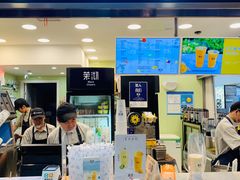 -茉沏(光启城店)