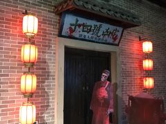 -恐龙人俱乐部
