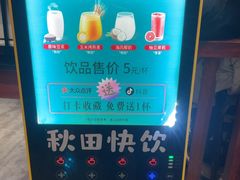 -灶座小锅烀饼·铁锅炖(道里店)