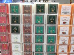 -彩贝乐超市