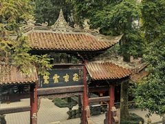 -都江堰普照寺