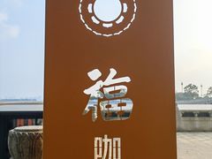 -重元寺