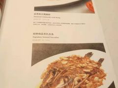 菜单-北李妈妈菜·海肠捞饭(高新万达店)
