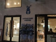 -小意思咖啡店(草桥店)