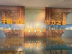 -东莞展览馆