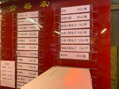 -天兴居(鲜鱼口街店)