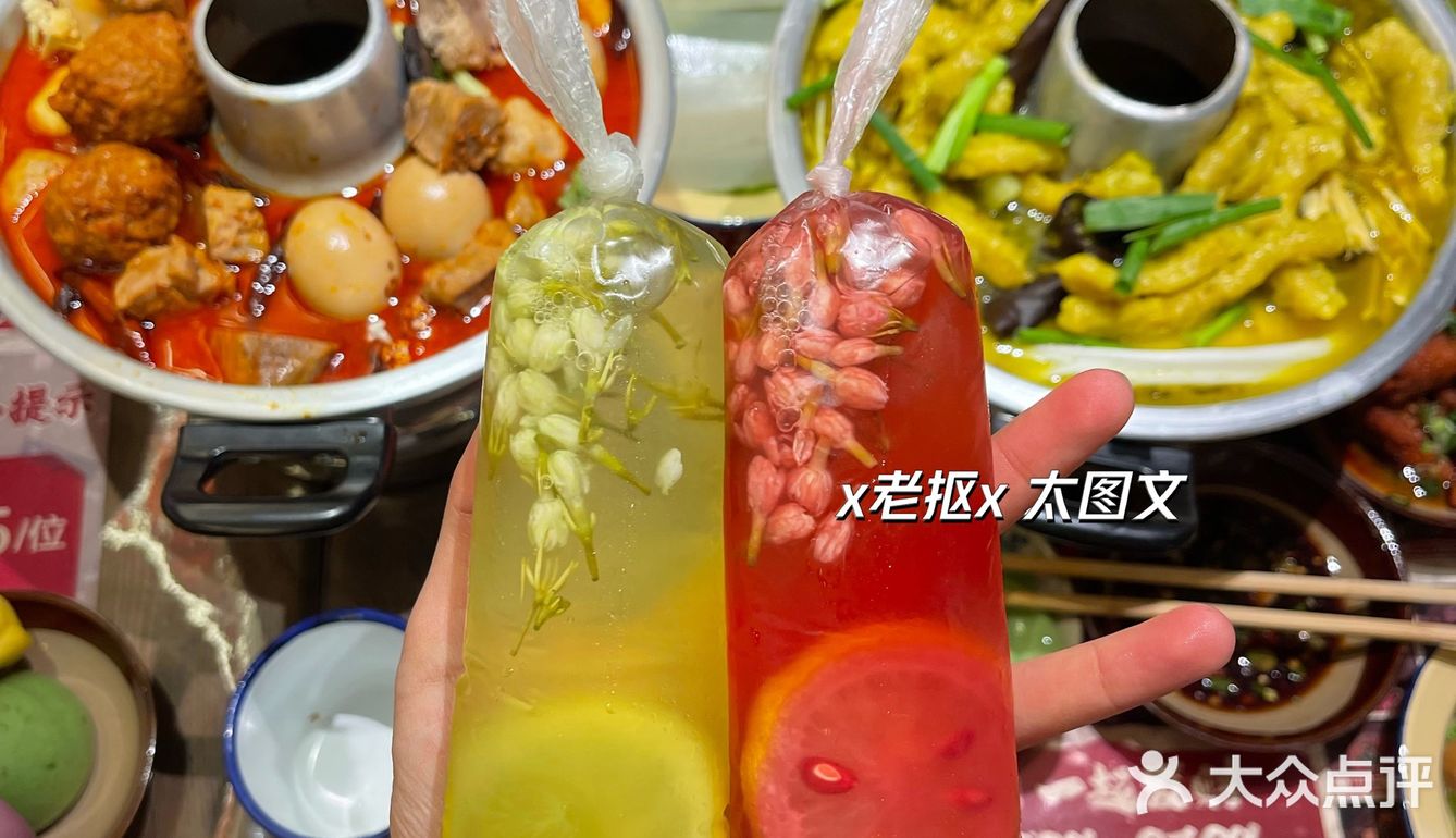 石家庄！很超前的一家苍蝇馆！板面火锅🔥