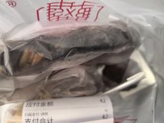 -烘焙町面包店(西四店)