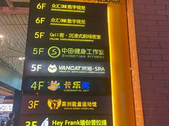 -梵猫·新养生(加州广场店)