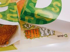 -德克士(什邡永辉超市店)