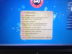 网上天地网吧-网友电竞网咖(望京店)